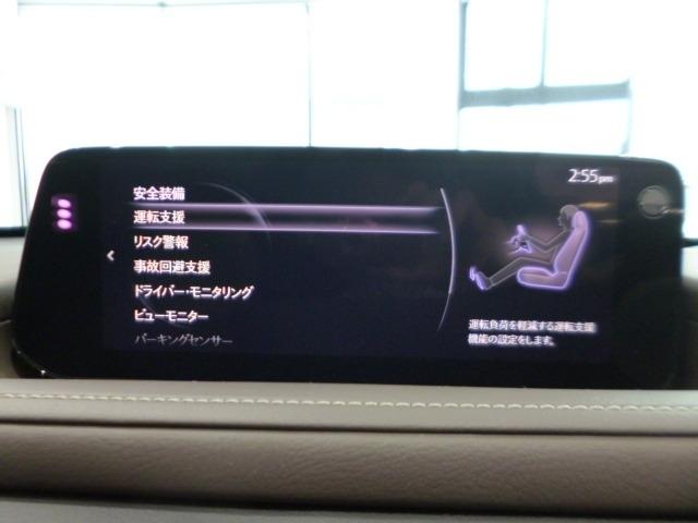 ＣＸ－３０ ２．０　２０Ｓ　ツーリング　４ＷＤ　２０Ｓ　ＴＲＧ　デモＵＰ　黒革　ナビ　ＥＴＣ　ＴＶ　Ｂｌｕｅｔｏｏｔｈ　衝突軽減ブレーキ　クリアランスソナー　フルセグＴＶ　レーダークルーズ　パワーシート　オートライト　オートマチックハイビーム（17枚目）
