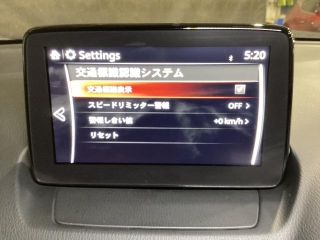 ＣＸ－３ ２．０　２０Ｓ　プロアクティブ　Ｓパッケージ　Ａストップ　運転席パワーシート　エアコン　クリソナ　パワステ　ドラレコ　スマートキー＆プッシュスタート　記録簿　メモリーナビ　地デジ　シートＨ　ＬＥＤヘッド　ＤＶＤ　ナビＴＶ　横滑り防止装置　ＵＳＢ（18枚目）