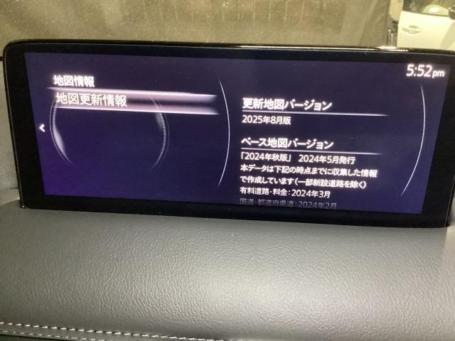 CX-5 2.0 20S プロアクティブ アダプティブクルーズ 整備記録簿 レーンアシスト LEDライト キーレスエントリー オートLED パワーシート USB接続 1オーナー WAB クリアランスソナー ABS サイドエアバッグ ETC(14枚目)