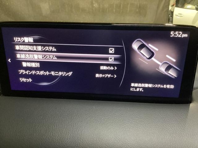 CX-5 2.0 20S プロアクティブ アダプティブクルーズ 整備記録簿 レーンアシスト LEDライト キーレスエントリー オートLED パワーシート USB接続 1オーナー WAB クリアランスソナー ABS サイドエアバッグ ETC(15枚目)