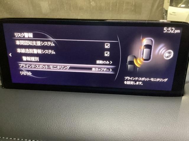 CX-5 2.0 20S プロアクティブ アダプティブクルーズ 整備記録簿 レーンアシスト LEDライト キーレスエントリー オートLED パワーシート USB接続 1オーナー WAB クリアランスソナー ABS サイドエアバッグ ETC(16枚目)