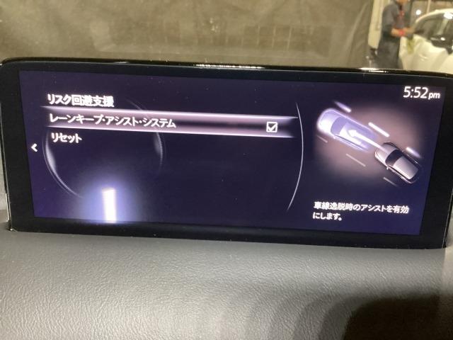 CX-5 2.0 20S プロアクティブ アダプティブクルーズ 整備記録簿 レーンアシスト LEDライト キーレスエントリー オートLED パワーシート USB接続 1オーナー WAB クリアランスソナー ABS サイドエアバッグ ETC(17枚目)