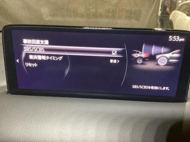 CX-5 2.0 20S プロアクティブ アダプティブクルーズ 整備記録簿 レーンアシスト LEDライト キーレスエントリー オートLED パワーシート USB接続 1オーナー WAB クリアランスソナー ABS サイドエアバッグ ETC(18枚目)