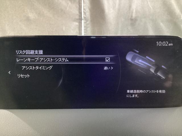 CX-5 2.2 XD Lパッケージ ディーゼルターボ パワーバックゲート レーダーC LKA 1オーナー エアコン 本革 BT接続 キーフリー 電動パワーシート アイストップ オートLED ターボ ミュージックプレイヤー接続可 TVナビ アドバンスキー(17枚目)