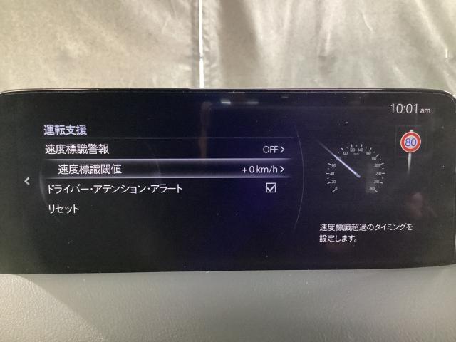 CX-5 2.2 XD Lパッケージ ディーゼルターボ パワーバックゲート レーダーC LKA 1オーナー エアコン 本革 BT接続 キーフリー 電動パワーシート アイストップ オートLED ターボ ミュージックプレイヤー接続可 TVナビ アドバンスキー(18枚目)