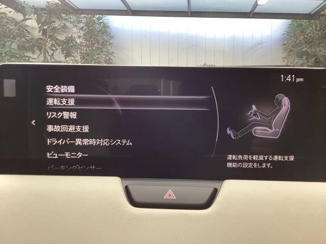 ＣＸ－６０ ＸＤ　エクスクルーシブ　モード　ディーゼルターボ　４ＷＤ　ドライブレコーダー　衝突軽減　ＬＥＤ　フルセグＴＶ　ＵＳＢ　ＥＴＣ　ワンオーナ　スマートキー　クリアランスソナー　レザーシート　盗難防止装置　４ＷＤ　メモリーナビ　シートヒーター　バックモニター（15枚目）