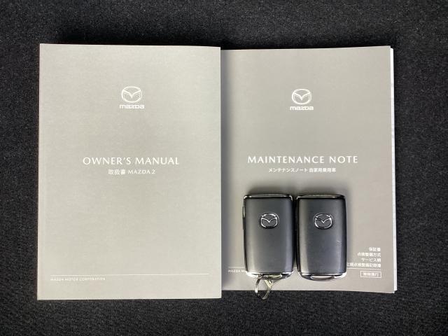 MAZDA2 1.5 15BD パノラマモニタ ブルートゥース スマートシティブレーキサポート 前後ソナー レーダークルーズ レーンキープ LEDヘッドランプ フルセグTV ワンオーナー バックカメラ オートライト ETC USB(30枚目)
