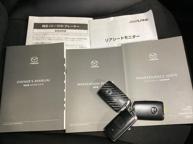 CX-8 2.5 25T ブラックトーン エディション 4WD リヤシートモニター ターボ 360モニタ(31枚目)
