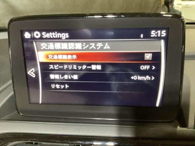 ロードスター 1.5 100周年 特別記念車 ワンオナ レザー USB DVD オートクルーズ スマキー スマートシティーブレーキサポート メモリーナビ LEDヘッド 横滑り防止機能 オートライト シートヒーター ナビTV Bカメラ ETC(16枚目)