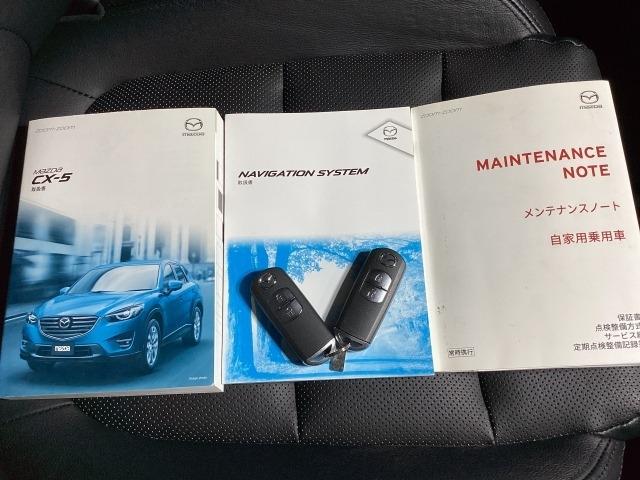 CX-5 2.5 25S Lパッケージ 4WD ドライブレコーダー LEDヘッドライト クリアランスソナー 衝突軽減ブレーキ ナビTV DVD再生 ETC Bluetooth パワーシート アイドリングストップ シートヒーター 4WD バックカメラ(30枚目)