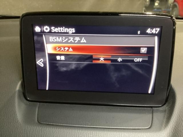 デミオ 1.3 13S ツーリング アイドルストップ サイドエアバッグ Aライト AAC 地デジ USB シートヒータ ESC 1オーナー アドバンスキー ナビTV パワーステアリング LEDライト 盗難防止装置 ETC キーレス(16枚目)