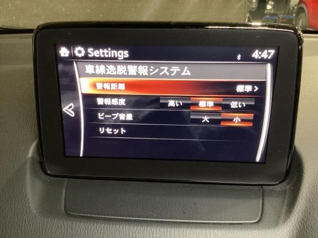 デミオ 1.3 13S ツーリング アイドルストップ サイドエアバッグ Aライト AAC 地デジ USB シートヒータ ESC 1オーナー アドバンスキー ナビTV パワーステアリング LEDライト 盗難防止装置 ETC キーレス(17枚目)