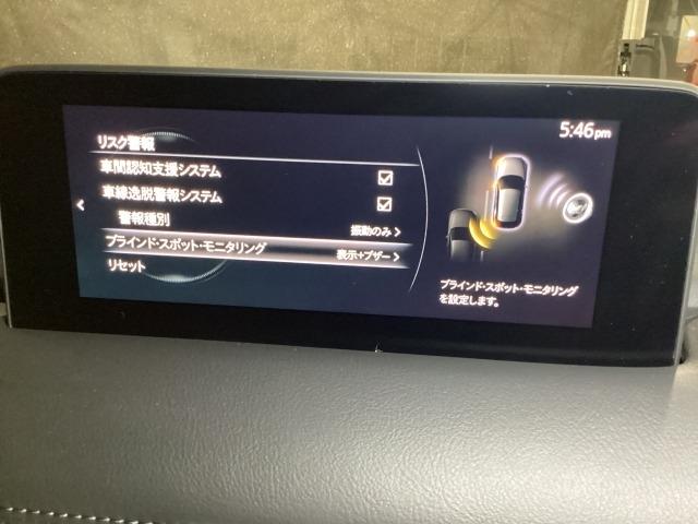 CX-5 2.2 XD プロアクティブ ディーゼルターボ アラウンドヴューモニター 衝突軽減ブレ-キ PWシート 1オーナー アダプティブクルーズ USB接続 レーンキープ BTオーディオ アイドリングストップ LEDヘッドライト ドライブレコーダ ETC(15枚目)