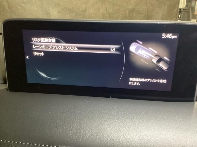 CX-5 2.2 XD プロアクティブ ディーゼルターボ アラウンドヴューモニター 衝突軽減ブレ-キ PWシート 1オーナー アダプティブクルーズ USB接続 レーンキープ BTオーディオ アイドリングストップ LEDヘッドライト ドライブレコーダ ETC(16枚目)