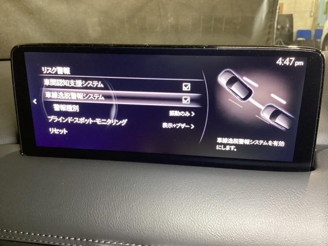 CX-5 2.2 XD エクスクルーシブ モード ディーゼルターボ 4 サンルーフ 1オーナー車 地デジ レーンキープ 盗難防止装置 サンルーフ 本革シート Bluetooth対応 キーレス 記録簿 LED クリアランスソナー AWD USB オートLED ETC AAC(15枚目)