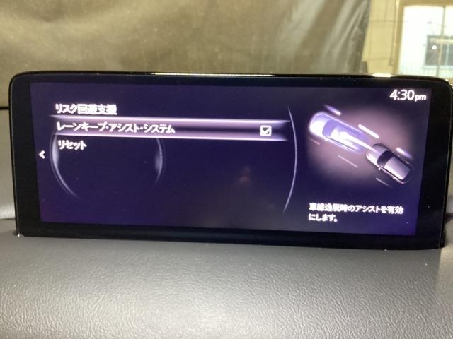 CX-5 2.5 25S エクスクルーシブ モード 1オーナー アダプティブクルーズコントロール 全周囲カメラ 本革シート LEDヘッドライト シートヒーター クリアランスソナー 電動シート DSC オートライト ETC ドラレコ スマートキー(17枚目)