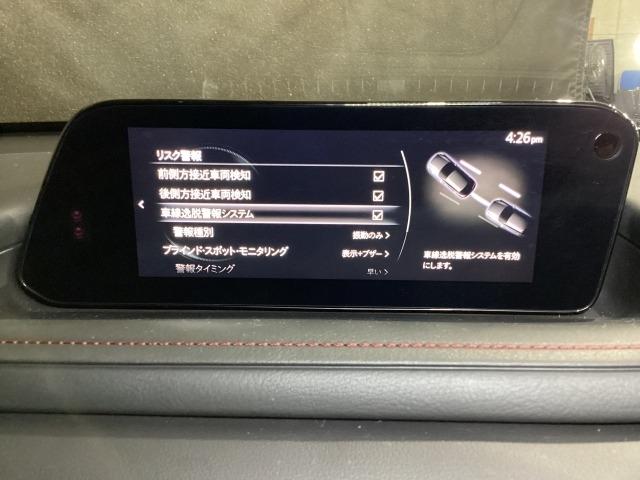 CX-30 2.0 20S ブラックトーンエディション 4WD クリアランスソナ- スマートブレーキ 4WD ACC スマートキー ワンオーナー パワーシート フルセグ メモリーナビ LEDヘッド パワーバックドア Bluetooth DVD再生 ETC ドラレコ(15枚目)