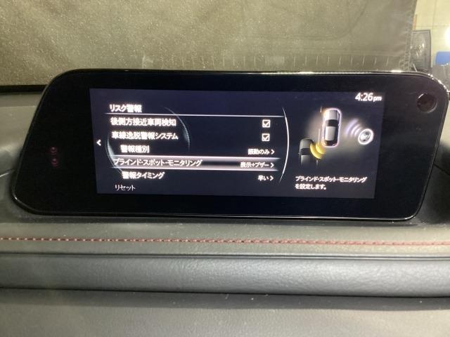 CX-30 2.0 20S ブラックトーンエディション 4WD クリアランスソナ- スマートブレーキ 4WD ACC スマートキー ワンオーナー パワーシート フルセグ メモリーナビ LEDヘッド パワーバックドア Bluetooth DVD再生 ETC ドラレコ(16枚目)