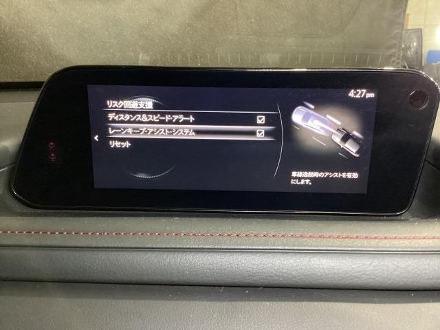 CX-30 2.0 20S ブラックトーンエディション 4WD クリアランスソナ- スマートブレーキ 4WD ACC スマートキー ワンオーナー パワーシート フルセグ メモリーナビ LEDヘッド パワーバックドア Bluetooth DVD再生 ETC ドラレコ(17枚目)