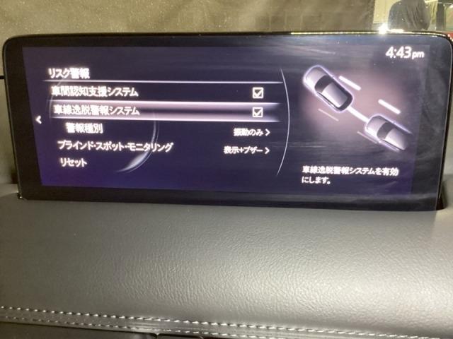 CX-5 2.2 XD スポーツ アピアランス ディーゼルターボ 4W サンルーフ 360度ビュー ソナー パワーテールゲート 追従クルコン BTオーディオ LEDライト 本革シート 4WD レーンキープ パワーシート ドラレコ シートヒーター ETC ツインターボ(15枚目)