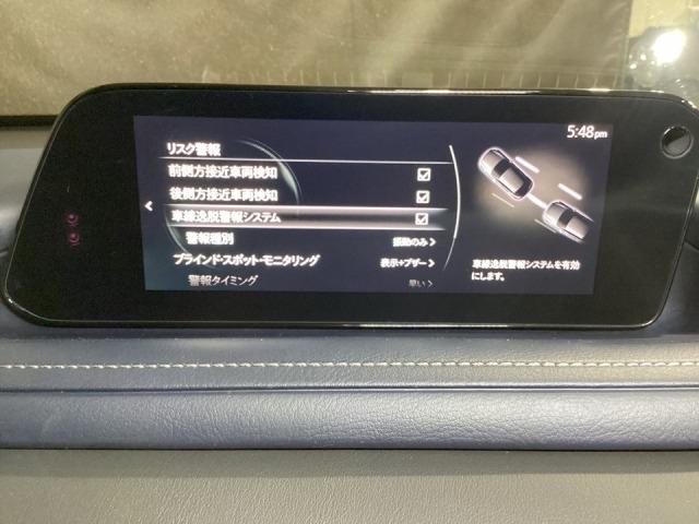 CX-30 2.0 20S プロアクティブ ツーリングセレクション レーダークルーズC 車線逸脱防止 ナビTV DVDプレーヤー ドライブレコーダー フルセグTV アドバンスドキー Pシート LEDヘッドライト Sヒーター キーレス 横滑り防止機能 パワーウィンドウ(15枚目)