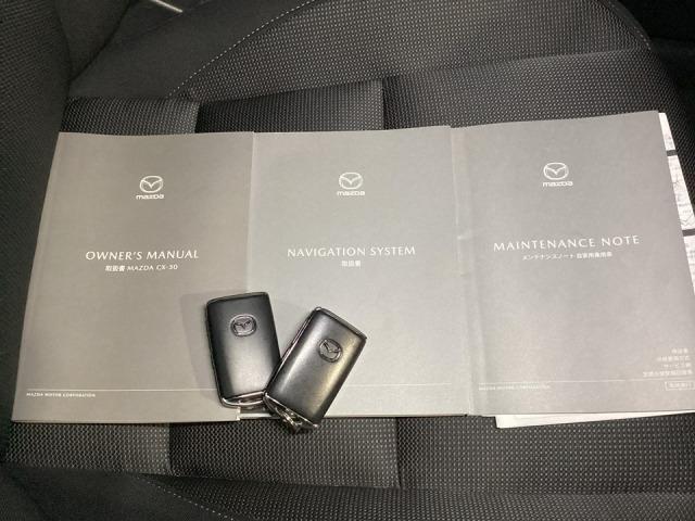 CX-30 2.0 20S プロアクティブ ツーリングセレクション レーダークルーズC 車線逸脱防止 ナビTV DVDプレーヤー ドライブレコーダー フルセグTV アドバンスドキー Pシート LEDヘッドライト Sヒーター キーレス 横滑り防止機能 パワーウィンドウ(32枚目)