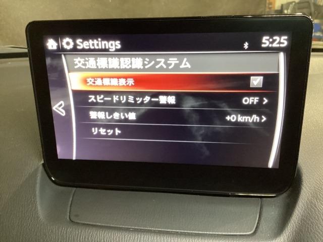 CX-3 1.5 15S ツーリング スマートシティブレーキ 全方位カメラ USB エアコン フルセグ LEDヘッドライト クリアランスソナー ETC車載器 スマートキー アイドリングストップ DVD再生 レーダークルーズコントロール(18枚目)