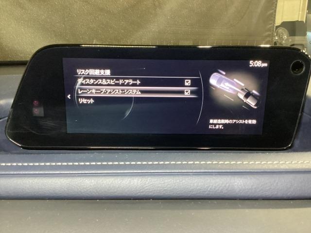 CX-30 2.0 20S プロアクティブ ツーリングセレクション 4W レーダークルーズC 車線逸脱防止 ナビTV DVDプレーヤー ドライブレコーダー 4WD フルセグTV アドバンスドキー Pシート LEDヘッドライト Sヒーター キーレス 横滑り防止機能 記録簿(17枚目)