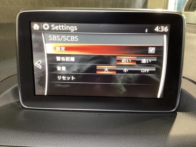 アクセラスポーツ 2.0 20S ツーリング USB接続 追従クルコン アドバンストキー ナビ・TV 横滑防止装置 キーレスエントリー ETC車載器 メモリーナビ 衝突安全ボディ オートライト DVD ABS ドライブレコーダー パワーウインドウ(15枚目)