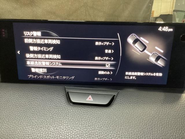 CX-60 2.5 25S Lパッケージ ACC LEDライト ナビTV 本革 1オーナー パワーシート 衝突軽減 USB ドライブレコーダー メモリナビ アイドリングストップ 横滑り防止装置 コーナーソナー Bluetooth接続 キ-レス(15枚目)