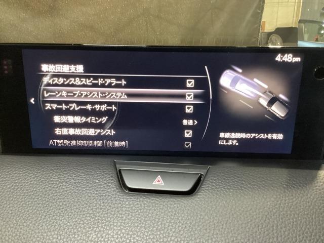 CX-60 2.5 25S Lパッケージ ACC LEDライト ナビTV 本革 1オーナー パワーシート 衝突軽減 USB ドライブレコーダー メモリナビ アイドリングストップ 横滑り防止装置 コーナーソナー Bluetooth接続 キ-レス(17枚目)