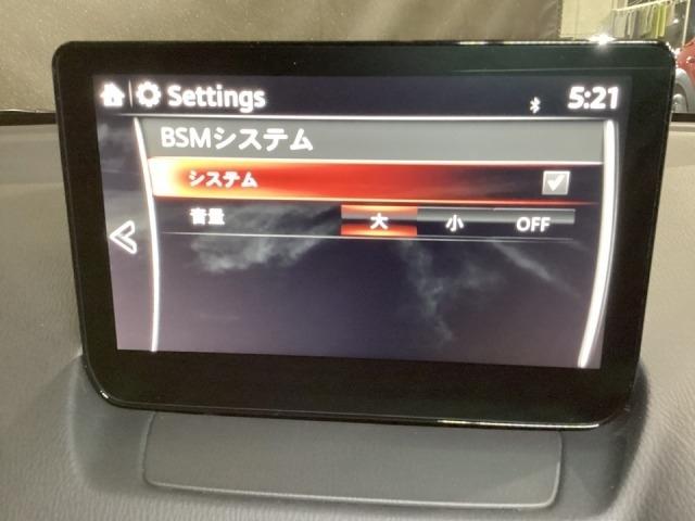 MAZDA2 1.5 15S サンリット シトラス 360カメラ ワンオーナー オートライト USB ドライブレコーダー 衝突被害軽減ブレーキ Bluetooth LEDライト レーダークルーズ フルセグTV シートヒーター DVD スマートキー(16枚目)