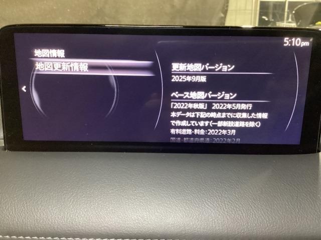 CX-8 2.5 25S スマート エディション 4WD 6人乗り Bluetoothオーディオ MRCC 前席シートヒーター キーレスエントリー LEDヘッドランプ オートライト アドバンストキー ワンオーナー車 記録簿 盗難防止 ETC 3列シート(15枚目)