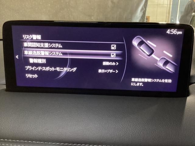 CX-8 2.2 XD エクスクルーシブ モード ディーゼルターボ 7人乗り 360度ビュー BTオーディオ オートハイビーム パワーゲート DVD再生 ワンオーナー車 LKA LEDヘッドライト 本革シート USB ルーフレール ETC 記録簿 シートヒーター(16枚目)