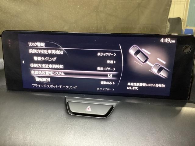 CX-60 3.3 XD エクスクルーシブ モード ディーゼルターボ ドライブレコーダー 衝突軽減 LED フルセグTV パワーシート USB ETC ワンオーナ スマートキー クリアランスソナー レザーシート 盗難防止装置 メモリーナビ シートヒーター 横滑り防止装置(15枚目)