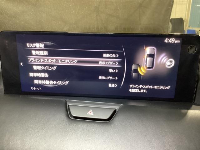 CX-60 3.3 XD エクスクルーシブ モード ディーゼルターボ ドライブレコーダー 衝突軽減 LED フルセグTV パワーシート USB ETC ワンオーナ スマートキー クリアランスソナー レザーシート 盗難防止装置 メモリーナビ シートヒーター 横滑り防止装置(16枚目)