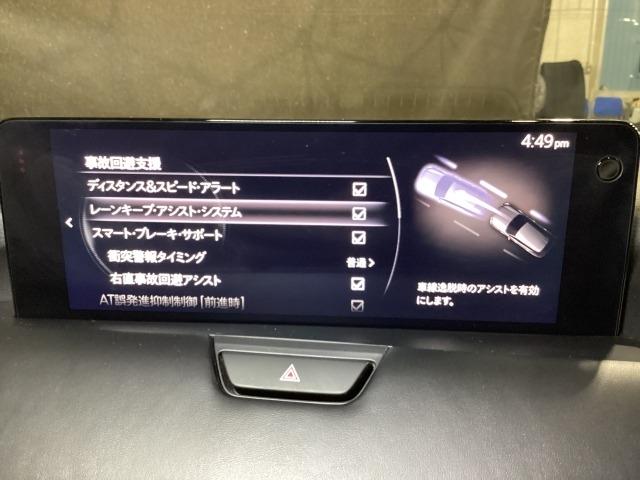 CX-60 3.3 XD エクスクルーシブ モード ディーゼルターボ ドライブレコーダー 衝突軽減 LED フルセグTV パワーシート USB ETC ワンオーナ スマートキー クリアランスソナー レザーシート 盗難防止装置 メモリーナビ シートヒーター 横滑り防止装置(17枚目)