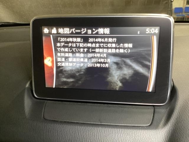 デミオ 1.5 XD ツーリング Lパッケージ ディーゼルターボ 6MT BTオーディオ スマートキ USBポート イモビライザー バックモニター ターボ LEDヘッドライト キーフリー サイドエアB ETC オートライト ナビ オートエアコン エアバック エアロ(14枚目)