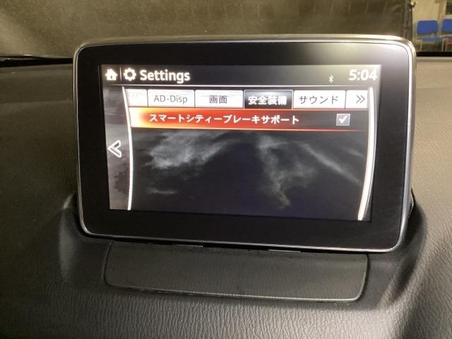 デミオ 1.5 XD ツーリング Lパッケージ ディーゼルターボ 6MT BTオーディオ スマートキ USBポート イモビライザー バックモニター ターボ LEDヘッドライト キーフリー サイドエアB ETC オートライト ナビ オートエアコン エアバック エアロ(15枚目)