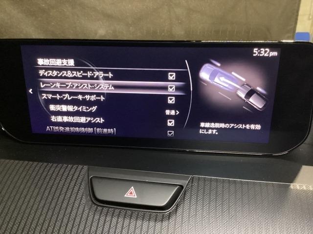 CX-60 2.5 25S Sパッケージ シートヒータ パワ-シ-ト レーンアシスト ドラレコ BT接続 1オーナー オートマチックハイビーム 記録簿 オートライト キーフリー USB アイドリングストップ 盗難防止装置 地デジ スマートキー(16枚目)