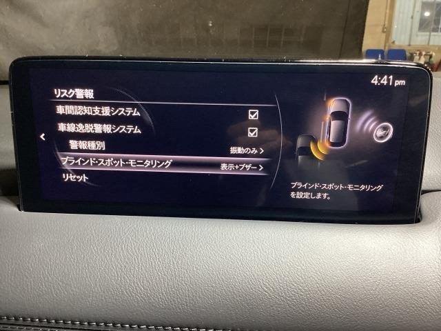 CX-5 2.0 20S ブラックトーンエディション 車線逸脱警報システム bluetooth LEDヘッドランプ 1オーナー アダクティブクルーズコントロール パワーシート フルセグ スマートキー i-stop ドライブレコーダー ETC テレビ(15枚目)