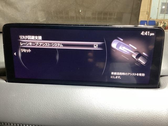 CX-5 2.0 20S ブラックトーンエディション 車線逸脱警報システム bluetooth LEDヘッドランプ 1オーナー アダクティブクルーズコントロール パワーシート フルセグ スマートキー i-stop ドライブレコーダー ETC テレビ(16枚目)