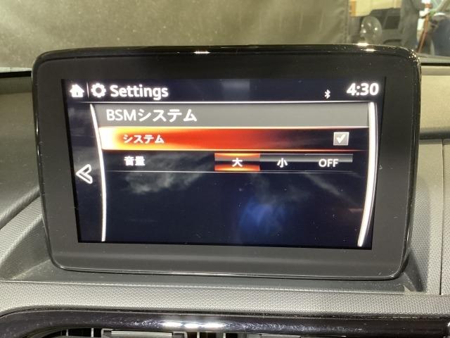 ロードスター 1.5 S スペシャルパッケージ 6AF Wエアバック ブルートゥース アイドリングS アドバンスドキー 1オーナー 地デジ 盗難防止装置 パワステ クルーズコントロール ナビTV 衝突安全ボディ 点検記録簿 横滑防止装置 DVD再生(14枚目)