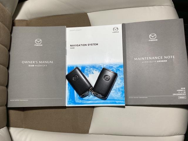 ＣＸ－３ １．５　１５Ｓ　アーバン　ドレッサー　ＵＳＢ　クリアランスソナー　ＬＥＤ　フルセグ　レーダークルーズコントロール　オートライト　ＤＶＤ再生　衝突被害軽減システム　ＥＴＣ　シートヒーター　メモリーナビ　アイドリングストップ　オートエアコン（32枚目）