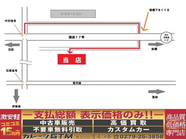 ２５ｔ　ＲＳ　ＦＯＵＲ　Ｖ　即ドリ　５速ＭＴ載せ替え公認済み　デフロック　２ＷＤ化（ＦＲ）　ＮＥＯストレート６ターボ　セミバケットシート　ＨＫＳ前置きＩＣ　ＢＬＡＳＴニュルスペックマフラー　ブローオフバルブ　ブースト計(50枚目)