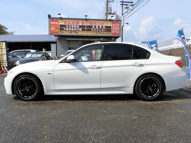 ＢＭＷ ３シリーズ