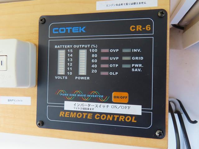 クイックデリバリー キッチンカー　移動販売車　ケータリングカー　フードトラック　ＮＯＸＰＭ非適合車　切り替え式４ＷＤ　８ナンバー加工車　パナソニック製冷蔵コールドテーブル　鉄板グリドル　一口ガスコンロ２台　ＩＨコンロ　ブレーカー　コンセント　外部電源　移動用電源インバーター（32枚目）