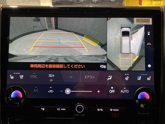 ヴェルファイア Z プレミア/ワンオーナー/デジタルインナーミラー ワンオーナー車 左右独立ムーンルーフ メモリー付きパワーシート ETC2.0 本革 バックモニター 禁煙 ナビTV ダブルエアコン パノラマモニタ Pバックドア シートヒーター LED オットマン(32枚目)