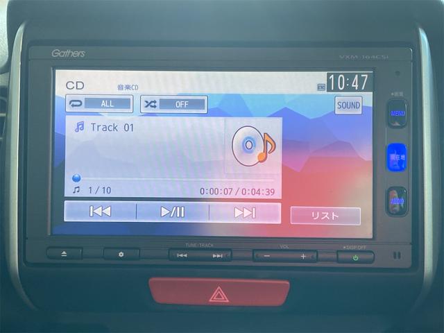 N-BOX G・Lパッケージ/バックカメラ/ナビ装着用スペシャルPKG あんしんパッケージ ETC 片側電動両側スライドドア レーダーブレーキサポート 電動格納式ミラー スマートキー&プッシュスタート Bluetooth CD再生 ナビテレビ 横滑り防止 衝突安全ボディ(25枚目)