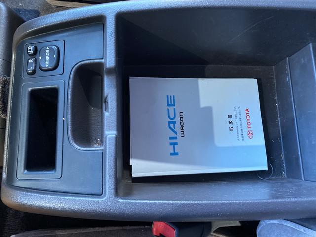 ハイエースワゴン リビングサルーンEX/両側スライドドア/サンルーフ/ETC 電動格納ミラー スペアタイヤ ETC 3列シート パワーウィンドウ パワーステアリング サンルーフ ABS エアコン 両側スライドドア(12枚目)
